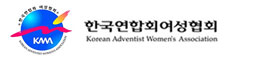 한국연합회여성협회